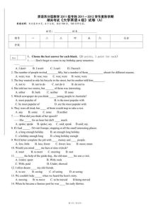 英语ab级去年真题_常见错误及用法总结