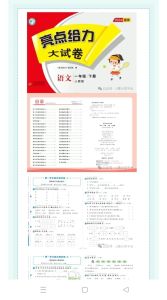 学霸大试卷好还是亮点大试卷好_学霸卷和亮点卷怎么选？区别及适用人群解析