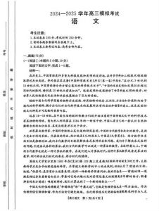 河南25年高考试卷_家国情怀考查，能力提升全面语文素养
