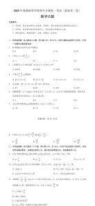 四川省考历年真题打印_四川真题打印助备考，Word模板编辑更灵活，注意合规与安全