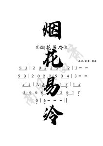 推荐一首冷门好听的纯音乐_寻觅触动灵魂的静谧之音