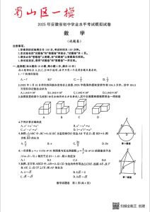 金考卷数学试卷电子版_指数对数距离公式与函数连续性