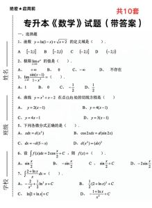 专升本成考试卷真题_文言文阅读句式常识备考技巧