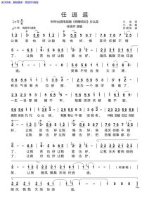 95歌曲大全100首_唤醒你我的集体记忆