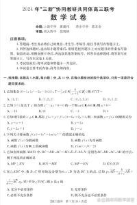 试卷标准化测验_科学严谨，保障公平，未来更智能