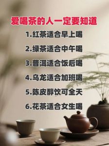 喝茶配什么音乐_品茶听乐，享受和谐宁静生活