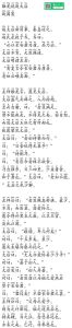 有声破文在线听_通勤睡前免费听有声故事，蜻蜓FM官场破文《破局》精彩！