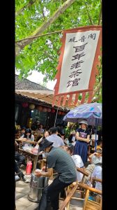 成都天天和音乐茶楼在哪_喝茶听乐，各区特色体验