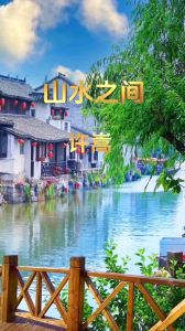 山水之间纯音乐mp3_纯净疗愈，喧嚣中的宁静，免费下载