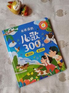 苮儿曼曼有声书免费听_免费有声书平台，苮儿曼曼等你来听！