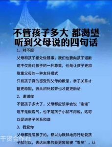 听父母的话_听父母话要理性，自己选择有底气，孝顺不盲从
