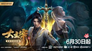 大主宰有声小说免费听全集_牧尘降临，拯救北苍灵院，带领众人抗击魔流，展现不屈斗志