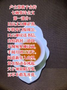 喝茶歌曲最火十首歌_品茶听乐，享受宁静美好时光