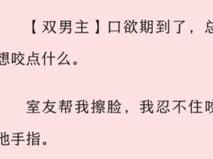 甜了点笔趣阁_高考后昏迷五年醒来，动物能说话，新邻居易然冷漠外表下的秘密