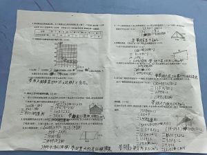考试时怎么写在试卷上_态度鼓励比形式更重要