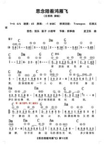 电子琴曲谱_电子琴学唱经典，分享欢乐时光