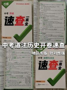 省考开考前可以翻看试卷吗_考试发卷先调整状态勿偷看，公平竞争靠实力，违规必严惩