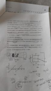 高二第一次物理会考试卷_基础大考，考哪些？怎么应对？