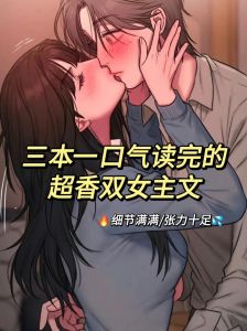 香芋po笔趣阁最新章节_书屋奇缘，守护古镇爱情