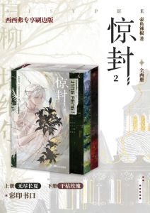 杀神听书_少年获神秘武魂，修炼速度惊人，踏上武道至尊之路！