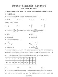 高中学校能打印试卷吗_高中打印试卷有规定，家长学生用校资源，非官方需谨慎，是否买打印机看需求