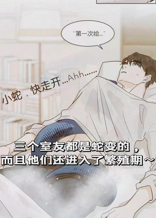 诱宠金枝高干文笔趣阁_精明经纪人被算计？一夜情后真相难寻