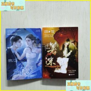 着迷by阿司匹林全文多少字_阿司匹林《着迷》最新字数，连载小说探讨人性情感