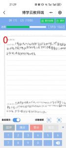 改卷子错的题_童真思维与教育引导