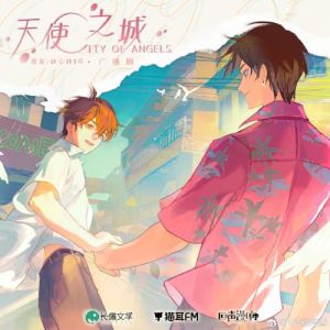 张福正马洋合作过的广播剧_张福正马正阳配音实力燃爆，演绎广播剧经典角色