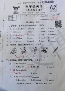 做过的英语试卷_见证学习历程，分析错题找盲区，对比进步知不足