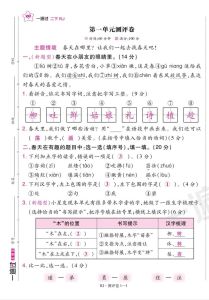 怎么把书上的题打印成卷子_轻松整理错题成试卷，高效复习必备