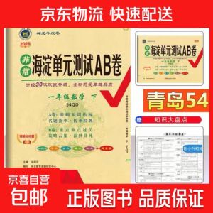神龙教育试卷_知识迷宫的挑战与机遇