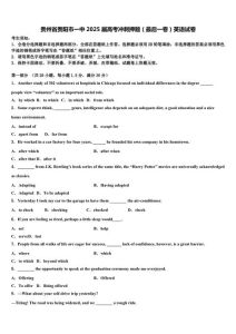 贵州省高中英语会考历年试卷_环境污染严重，守护地球需你我共同努力，行动起来！