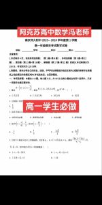 试卷出题_批量出题先分类，智能组卷设规则，两种模式要选对，内网适配保安全，定期维护题库好