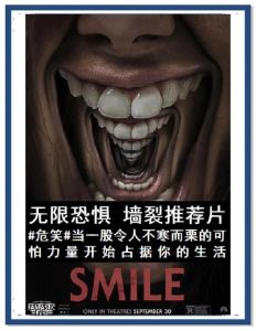 杀神听书笑容可怕_聂磊传奇，白美溪逆袭，张若尘复仇，叶楚仙逆！