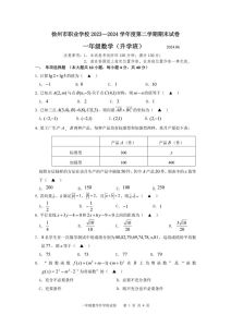 试卷一和试卷二一起过才算吗_两卷同时通过，补考难度相近，地区安排不定，备考需融会贯通