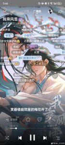 顺子太康最经典十部广播剧_强强博弈年下攻重生悬疑推理，满足你多样爱情需求！