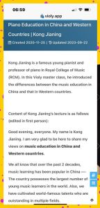 中西方音乐主要差异_水墨画VS精密建筑，文化差异见真章