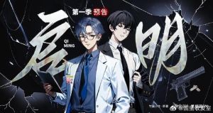 猫耳第一部商业广播剧是什么_猫耳FM音频创新实践