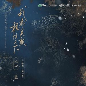 苏尚卿广播剧作品_魅力配音，演绎动人广播剧