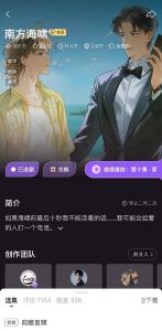 凌飞配过多少广播剧_宝藏配音演员，演绎各色角色，声音充满魅力！