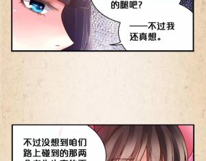 诱桃鲜萝卜皮笔趣阁最新章节_笔趣阁诱桃鲜萝卜皮最新章节更新，轻松幽默追读精彩！