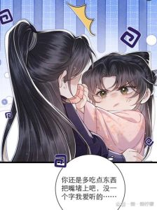 别恋by梁稚禾笔趣阁_稳定与梦想的选择