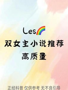 腰软难缠小说免费_前妻重逢，强势惊人，关系复杂！