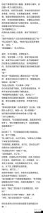 体校男友太凶猛1v1笔趣阁_徐梦瑶健身房兼职遭骚扰，男友聚会误会升级，醒来发现男友和朋友在房间