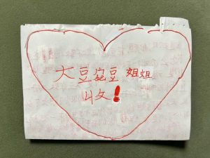 舍友(豌豆荚)笔趣阁_宿舍矛盾多，沟通要勇敢，维护尊严需发声