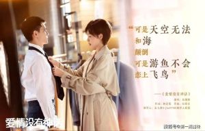 《蜜语纪》VS《爱情没有神话》，理想主义VS现实共鸣，两剧风格迥异！