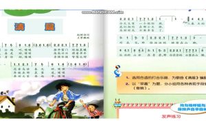 清晨纯音乐免费下载mp3_助眠放松，开启美好一天