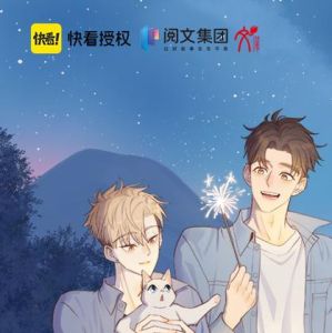 邻家弟弟腰太好1v1txt_重生穿越情感纠葛的网络文学故事