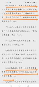 顾昀打长庚手广播剧第几集_许七安抄家反抗被判腰斩，权力良知谁之过？